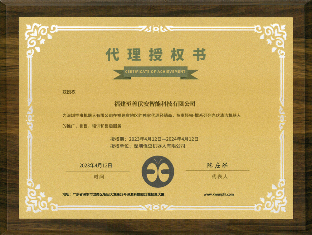 代理授权书.jpg