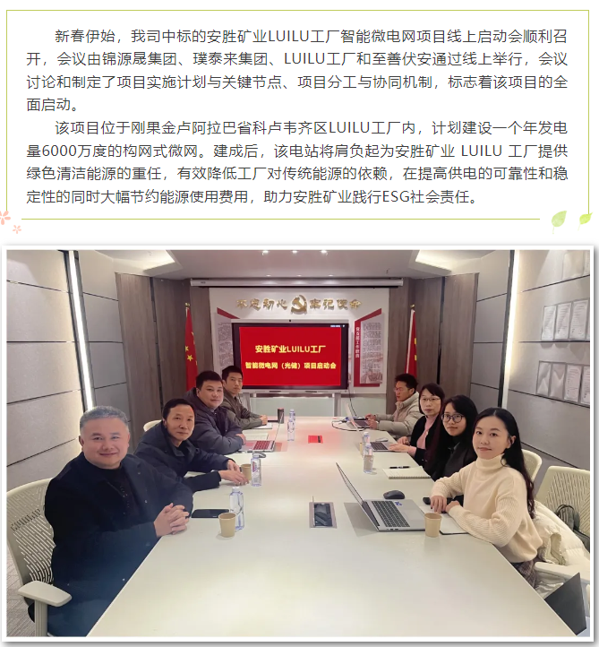 官网1(2).png
